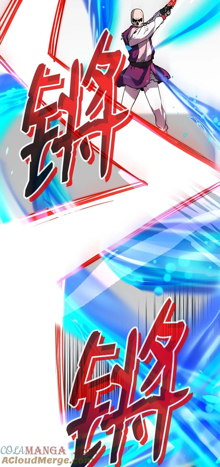 115 各有突破 第21页