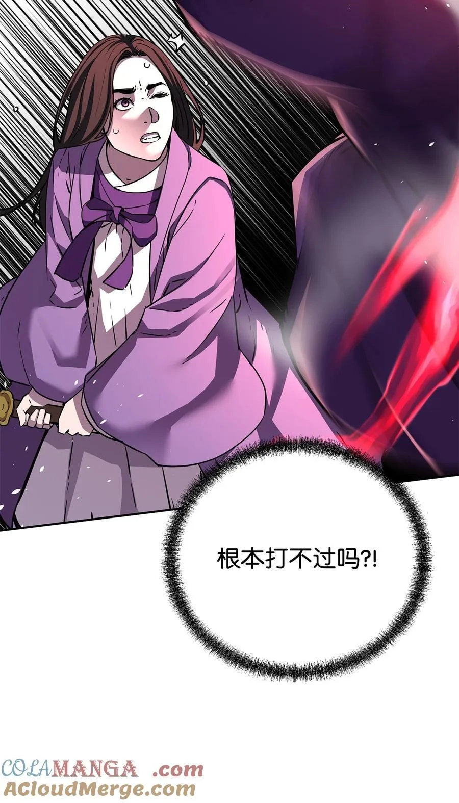 115 各有突破 第25页