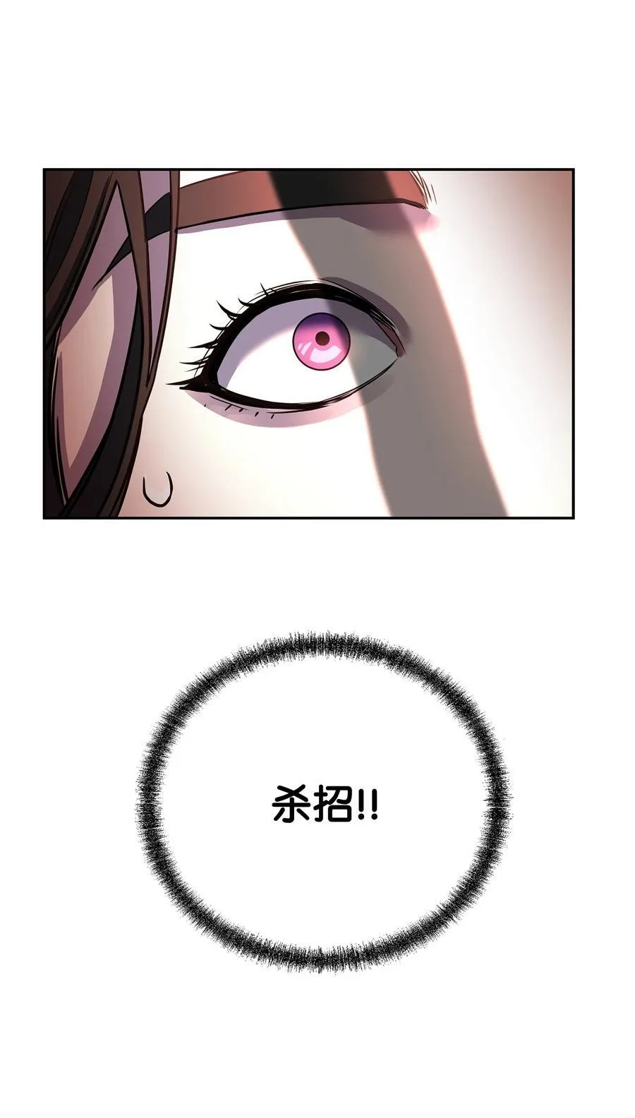 115 各有突破 第26页