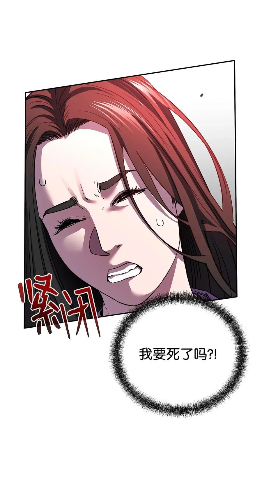 115 各有突破 第27页