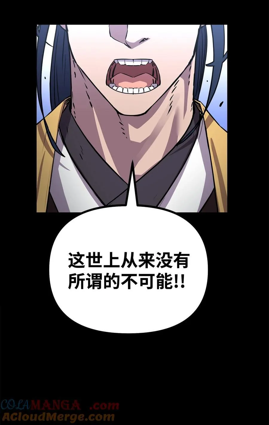 115 各有突破 第29页