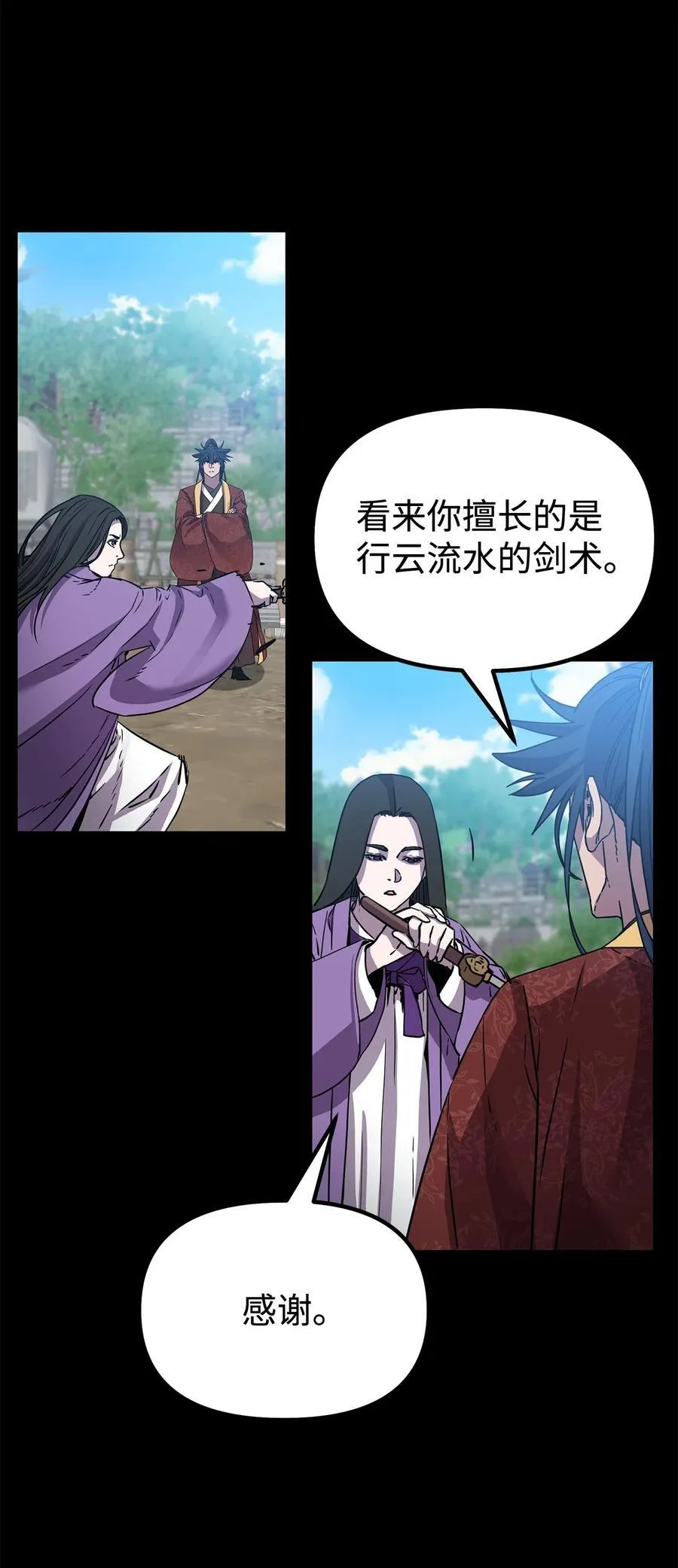 115 各有突破 第30页