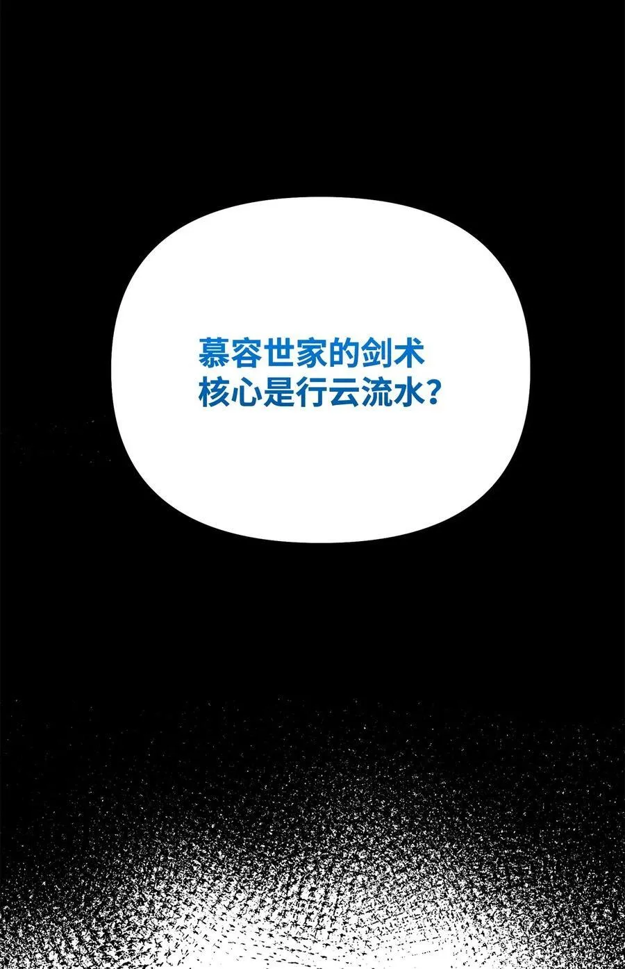 115 各有突破 第32页