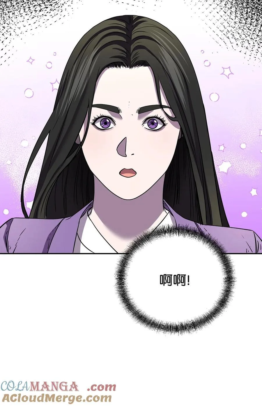 115 各有突破 第33页