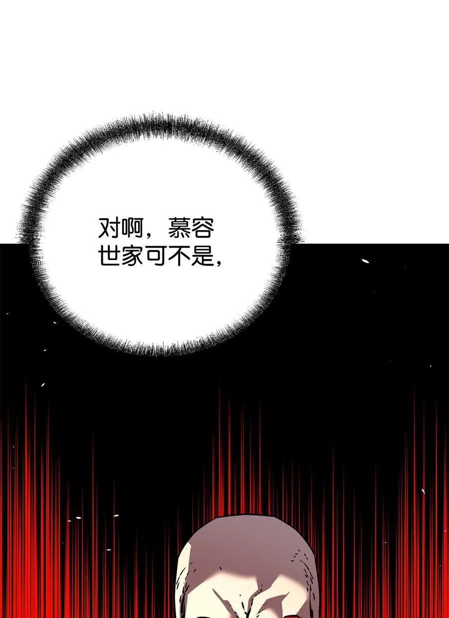 115 各有突破 第34页