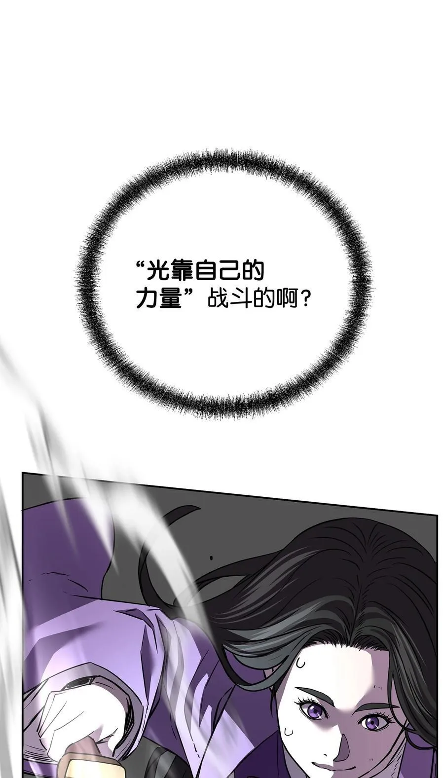 115 各有突破 第36页