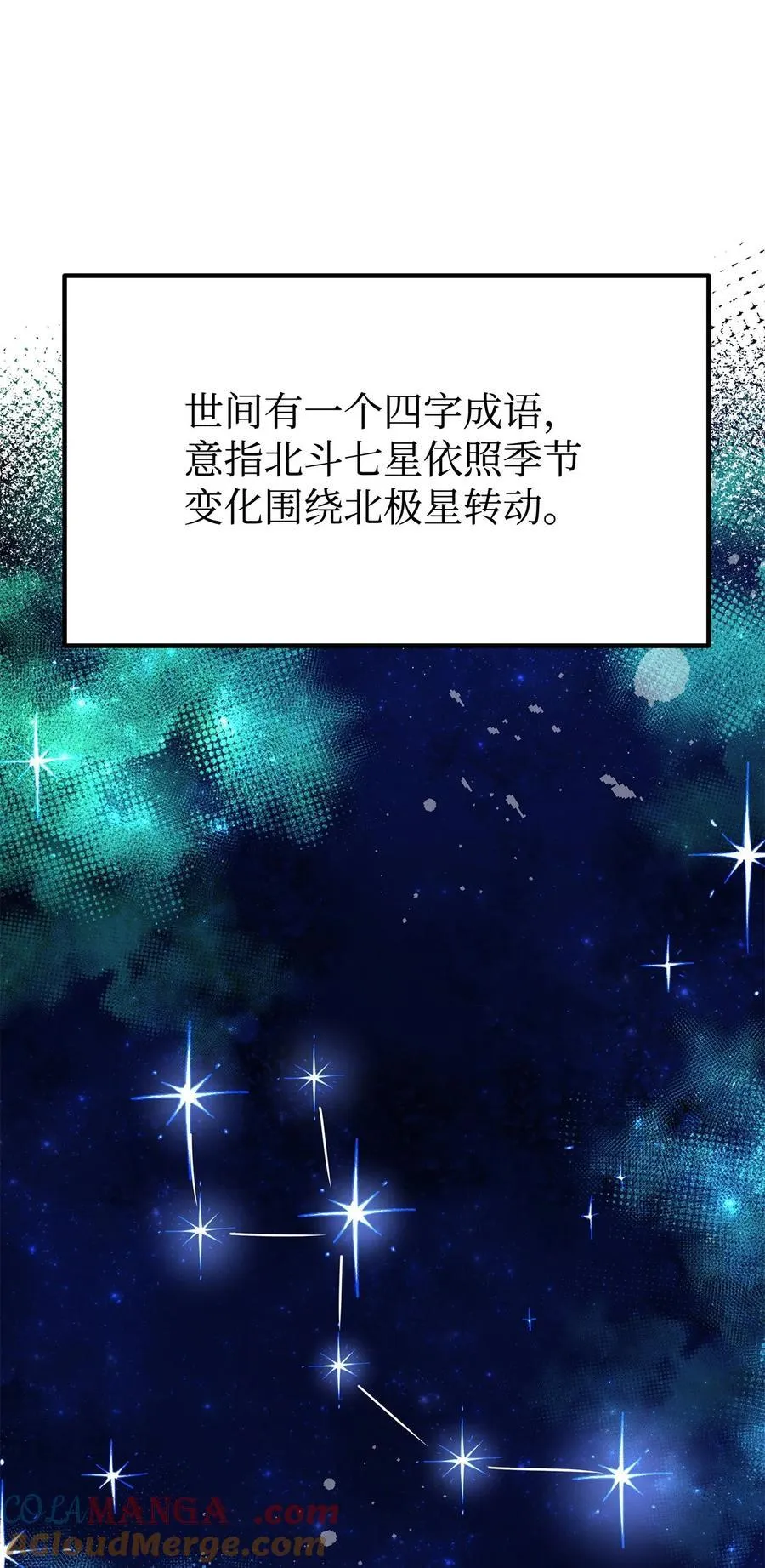 115 各有突破 第41页