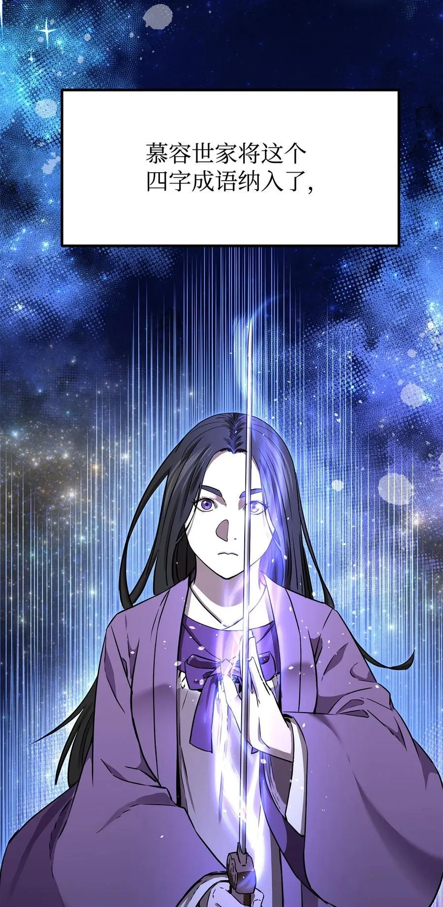 115 各有突破 第42页