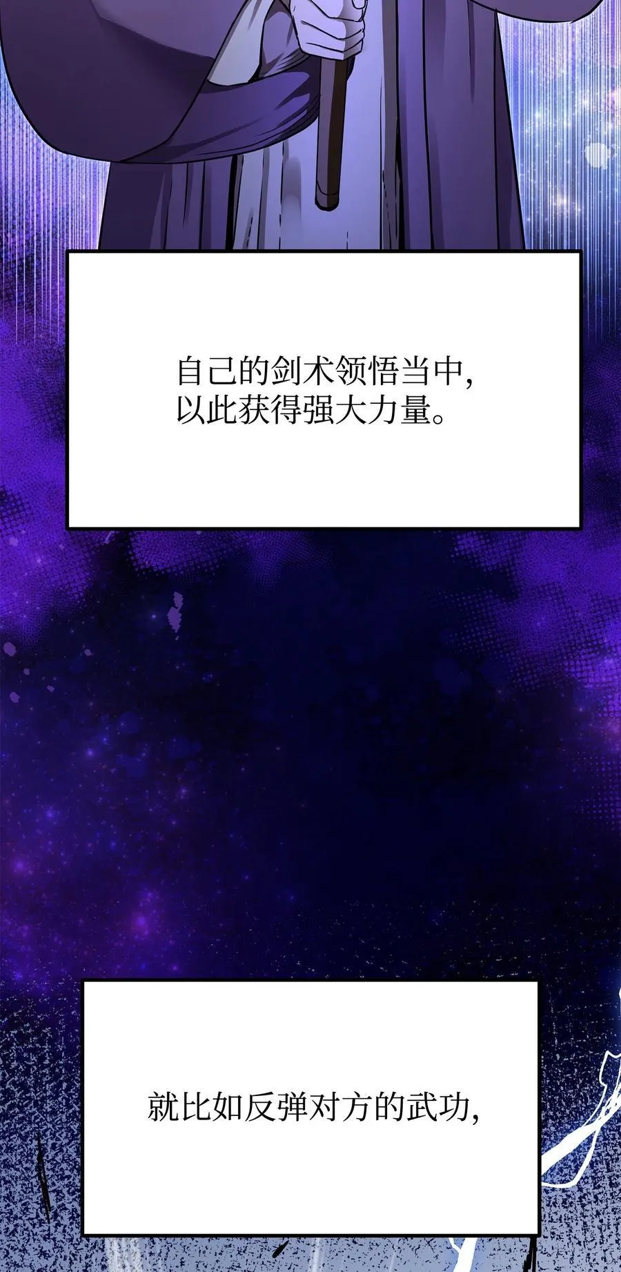 115 各有突破 第43页