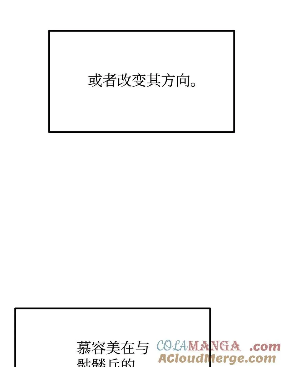 115 各有突破 第45页