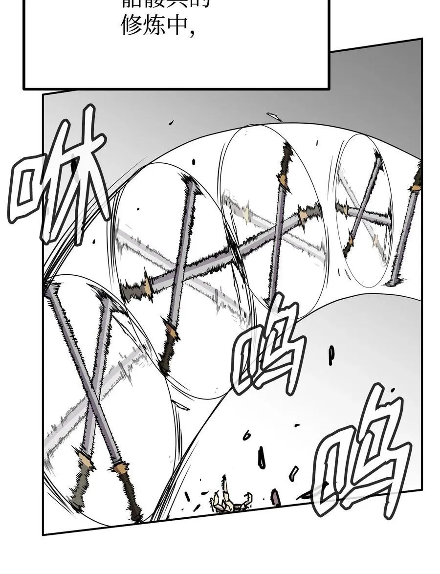115 各有突破 第46页