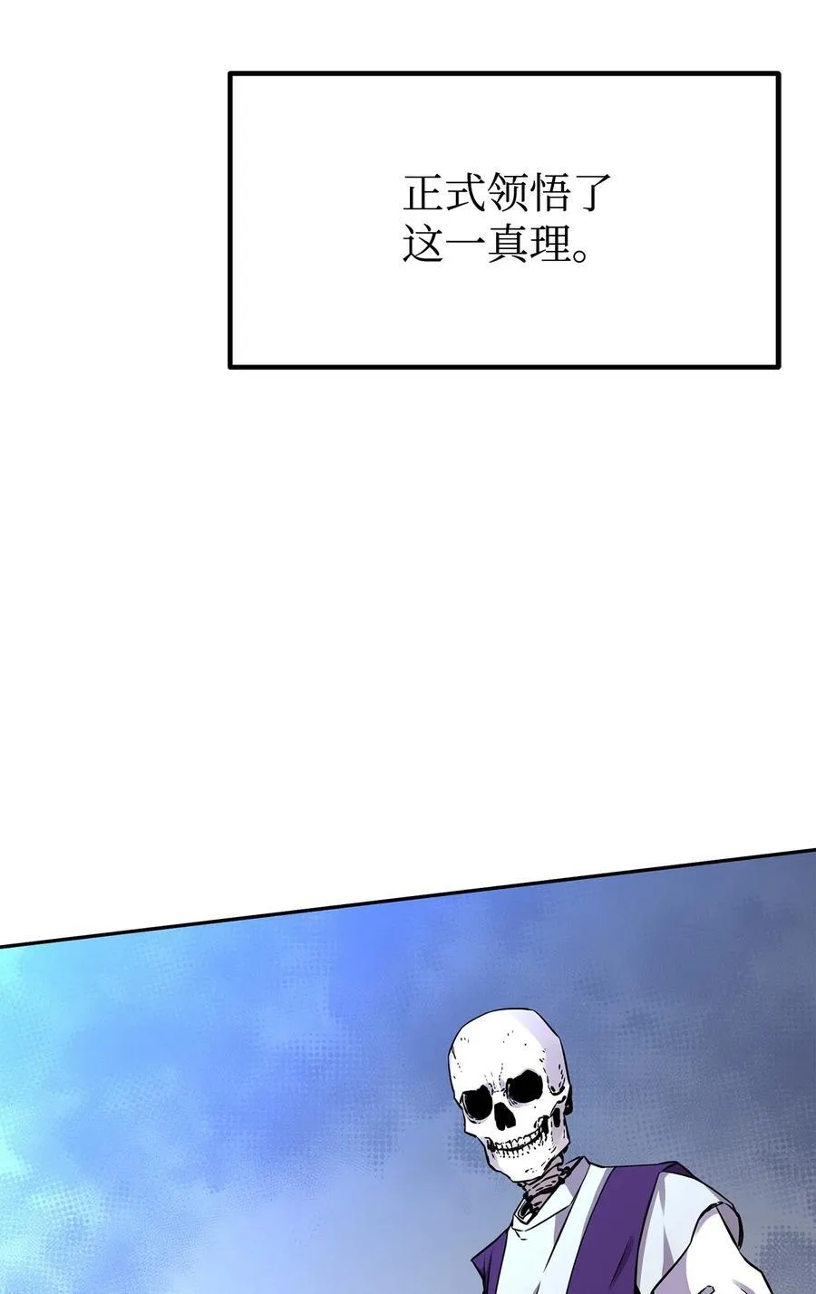115 各有突破 第47页