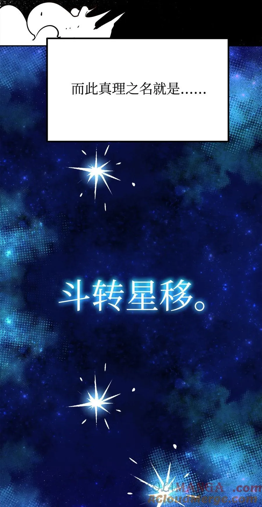 115 各有突破 第49页
