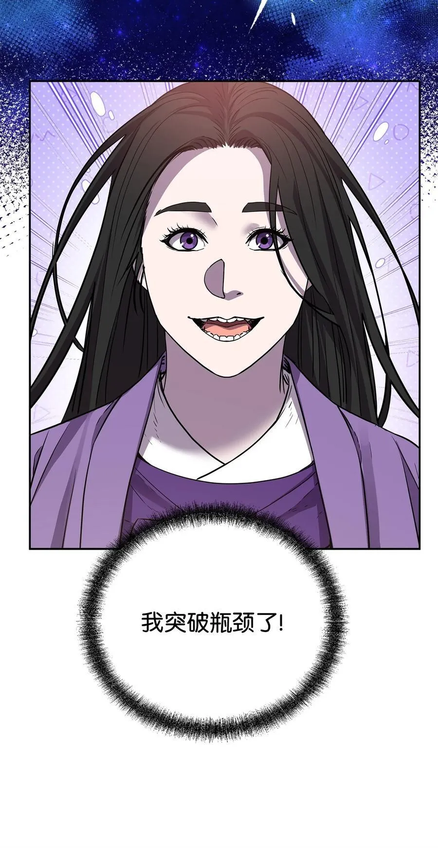 115 各有突破 第50页