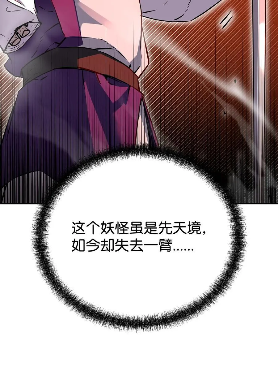 115 各有突破 第52页