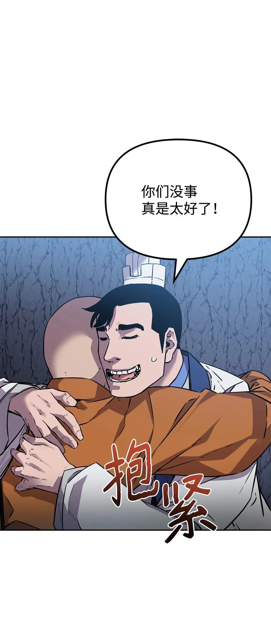 115 各有突破 第56页