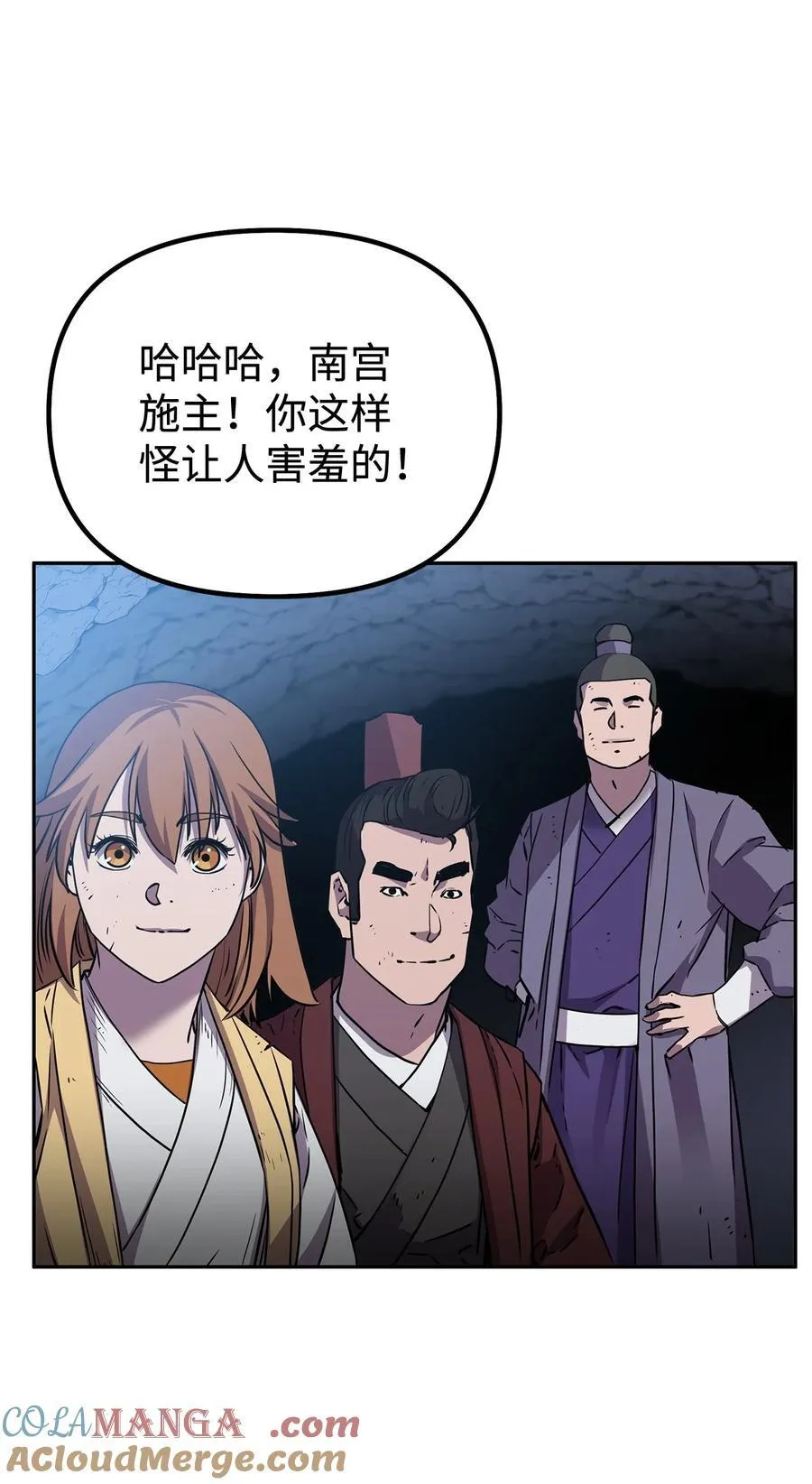 115 各有突破 第57页