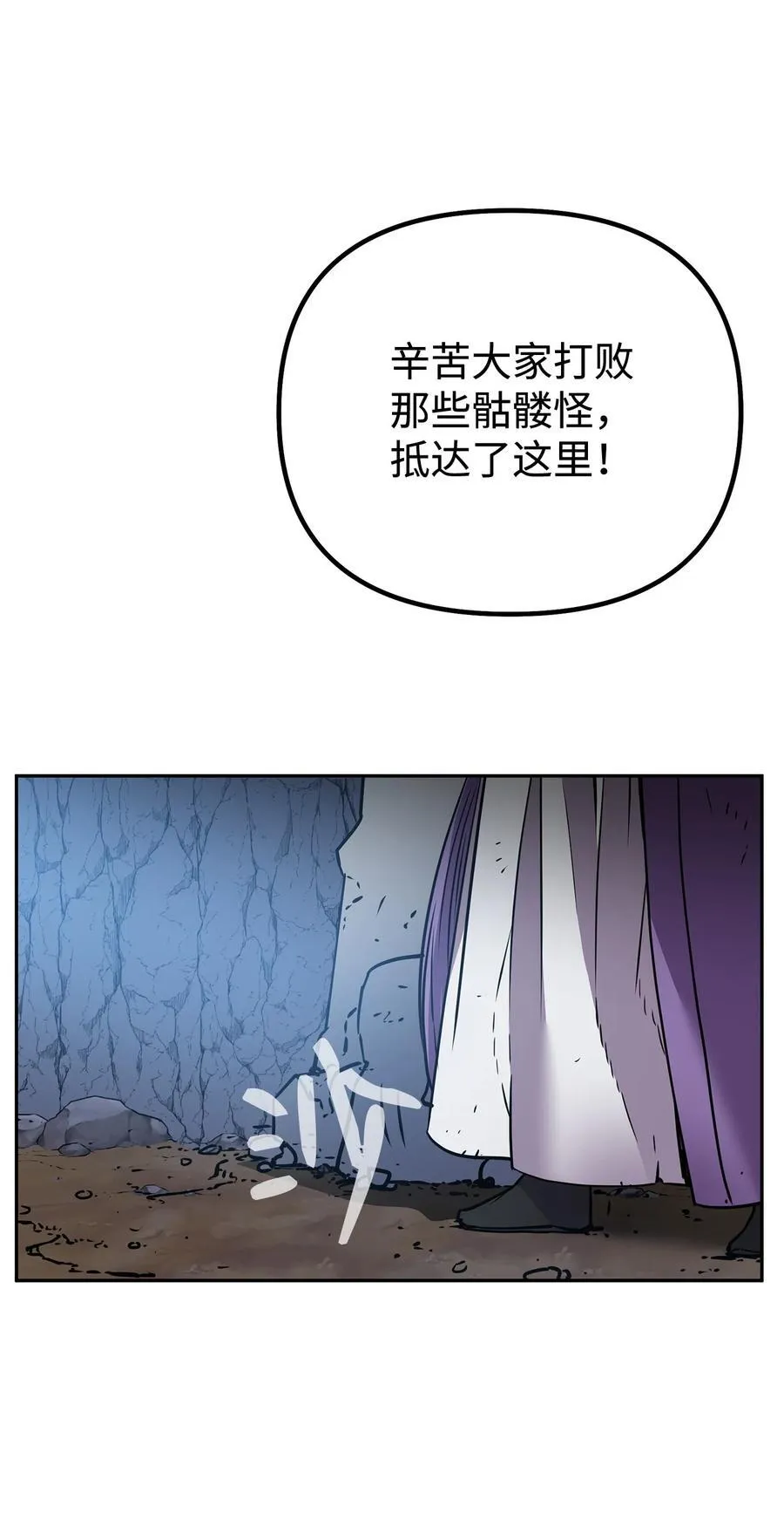 115 各有突破 第58页