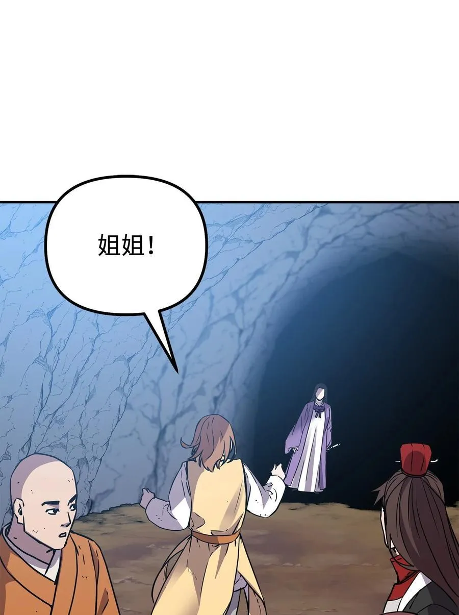 115 各有突破 第60页