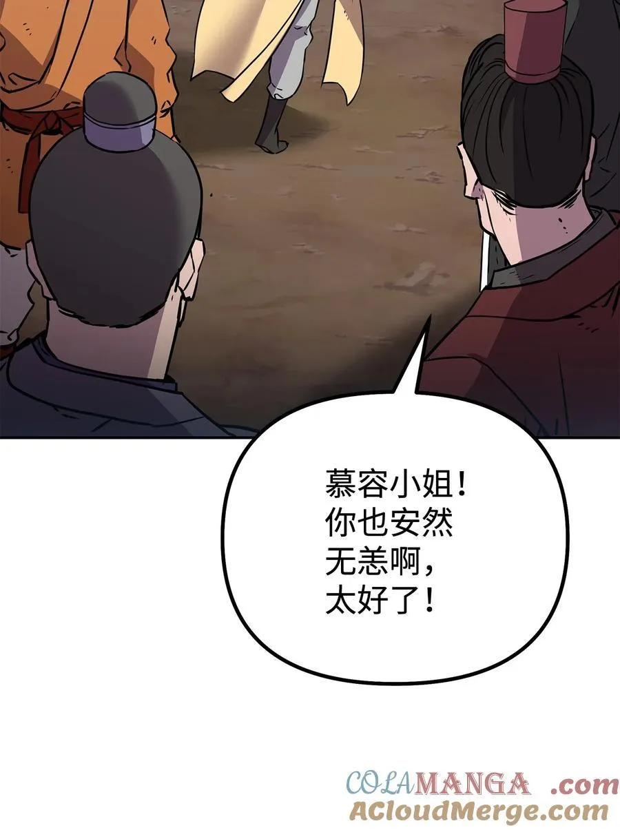 115 各有突破 第61页