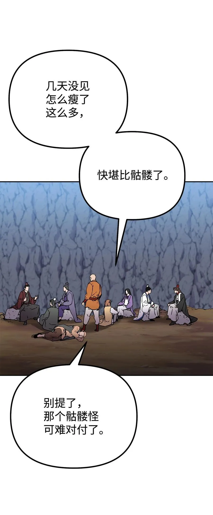 115 各有突破 第63页