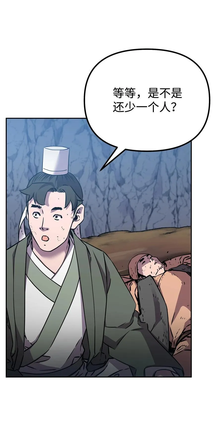 115 各有突破 第64页