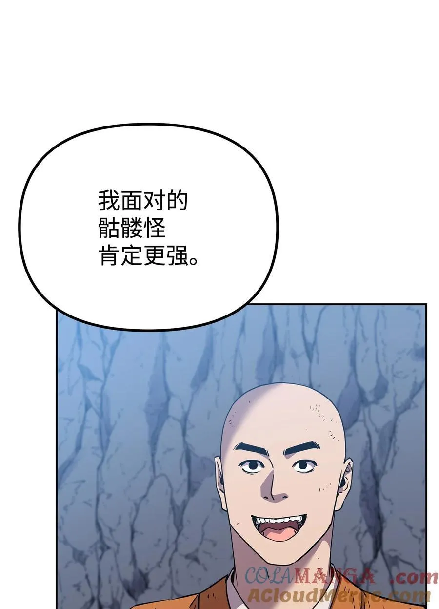 115 各有突破 第65页