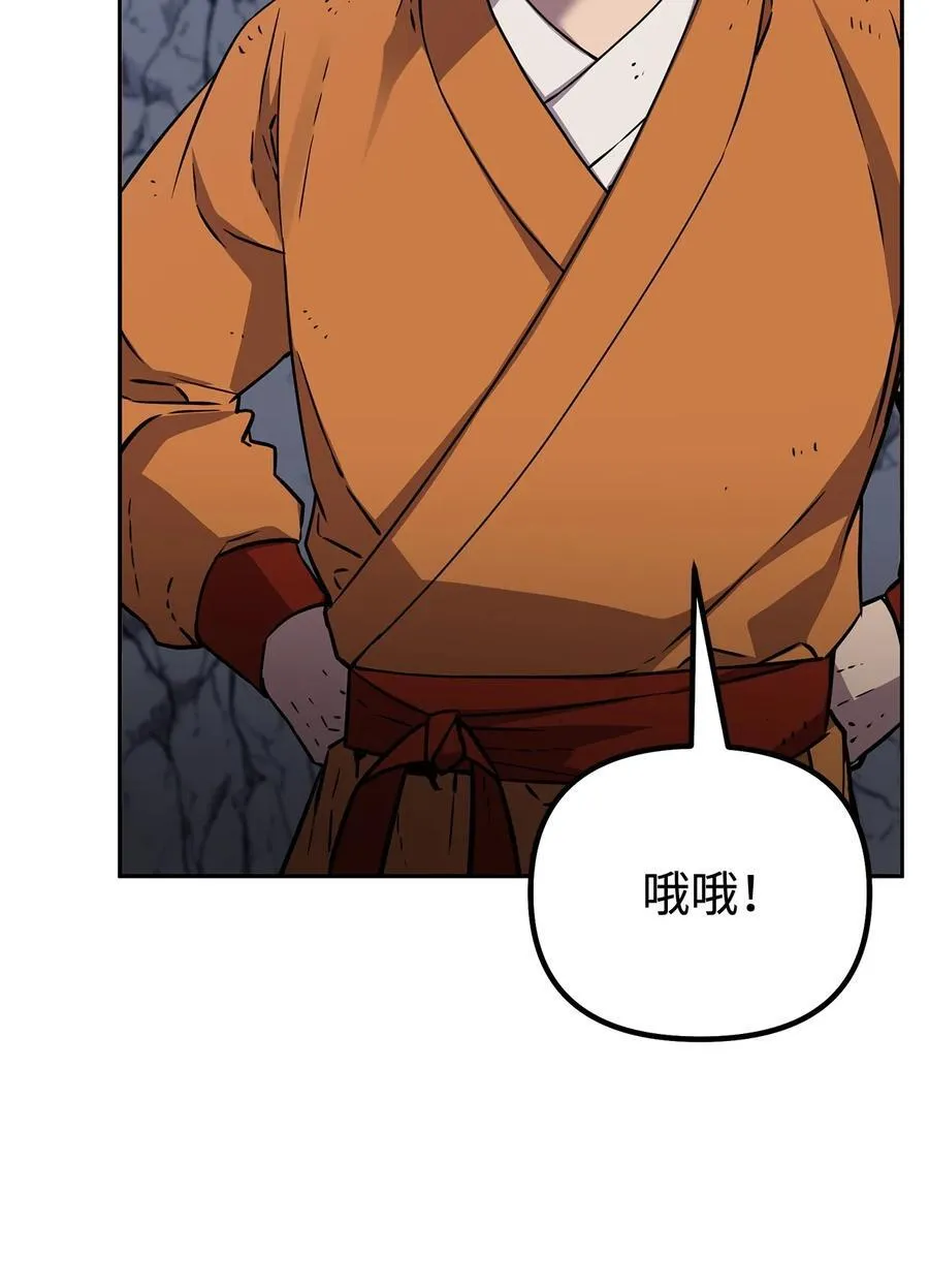 115 各有突破 第66页