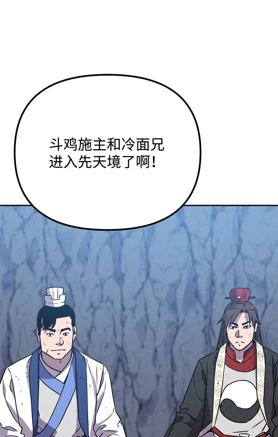 115 各有突破 第67页