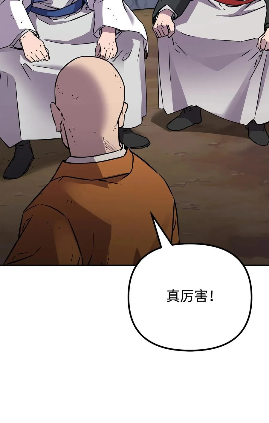 115 各有突破 第68页