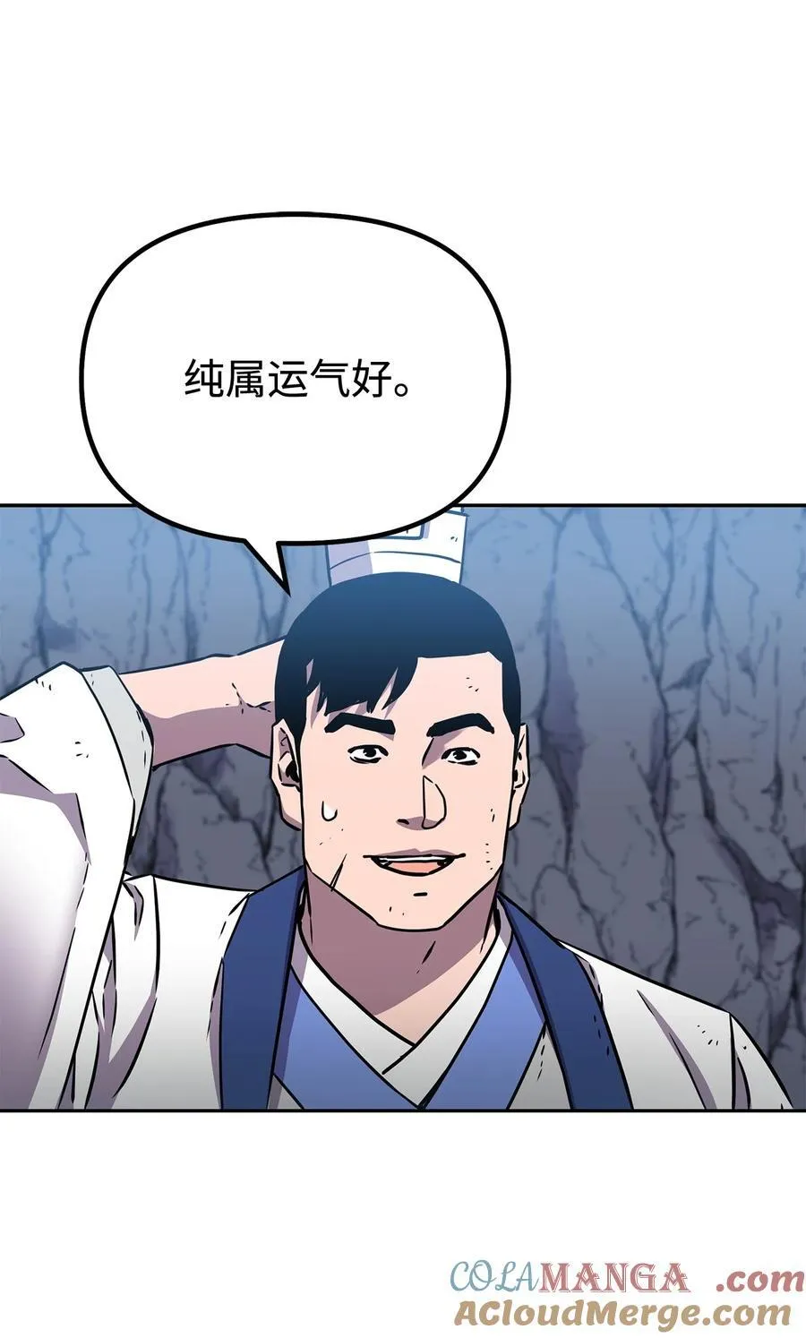 115 各有突破 第69页