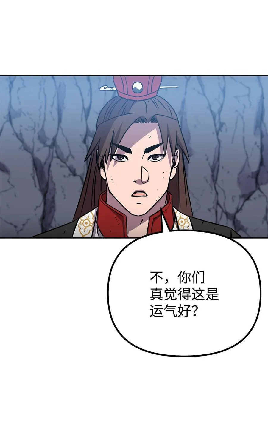 115 各有突破 第70页