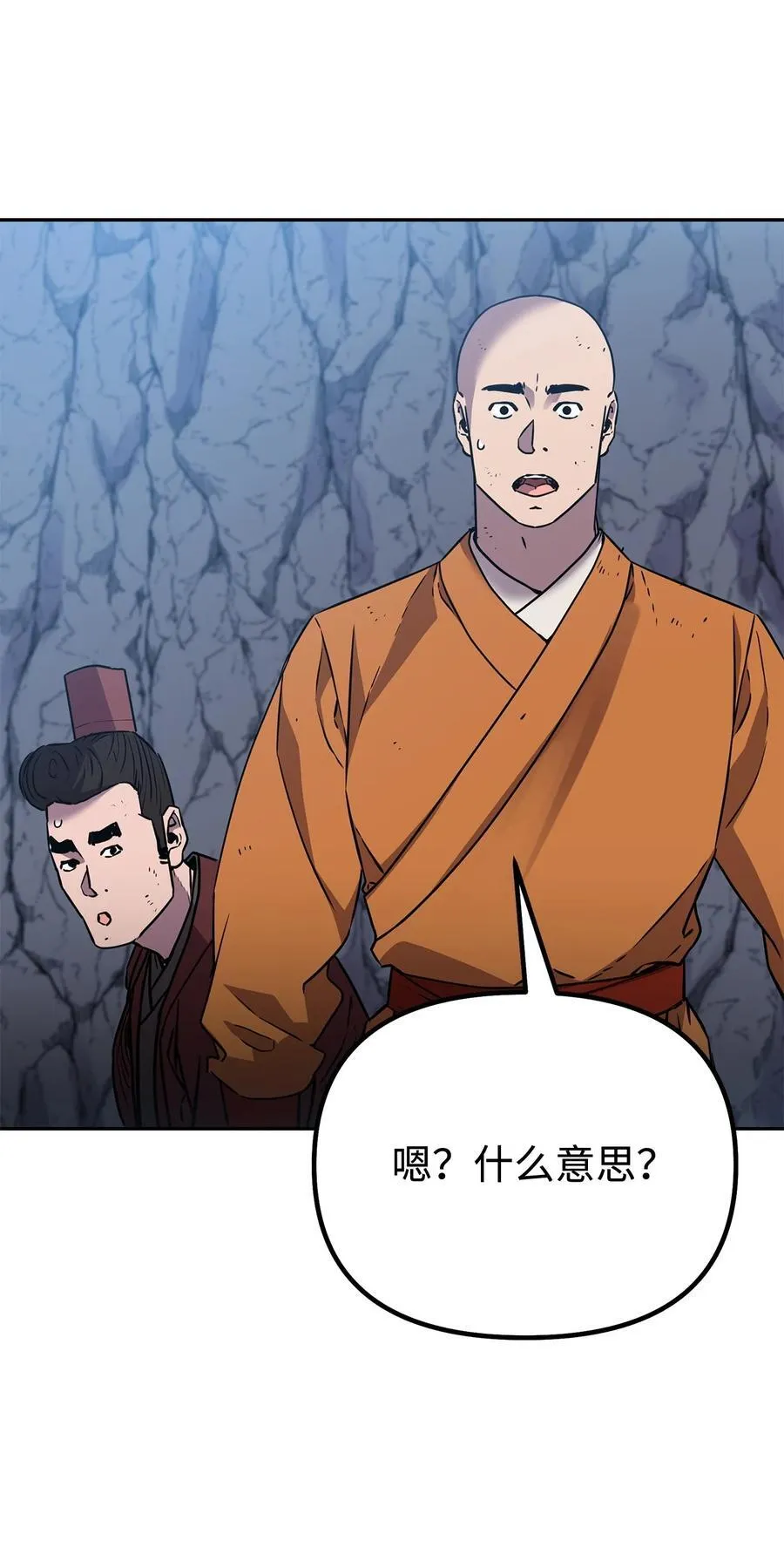 115 各有突破 第71页