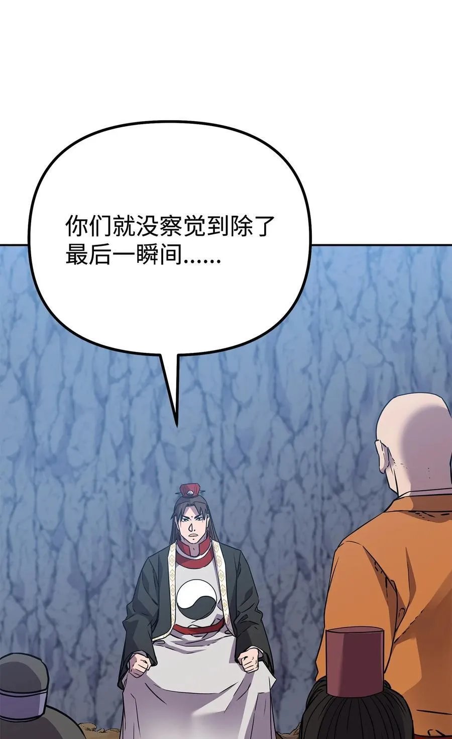 115 各有突破 第72页