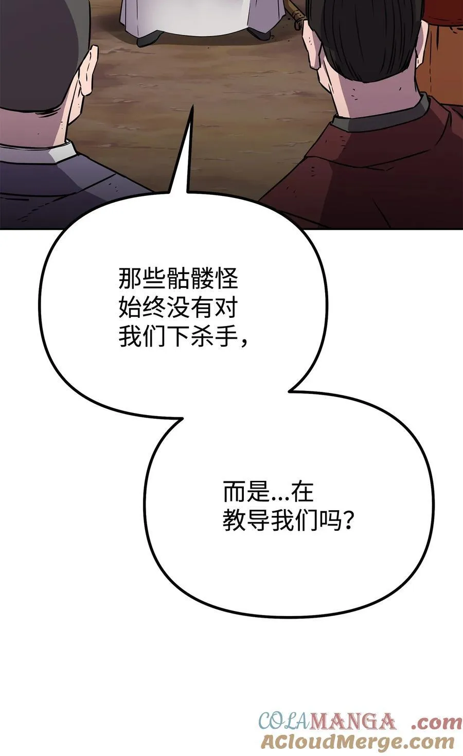 115 各有突破 第73页
