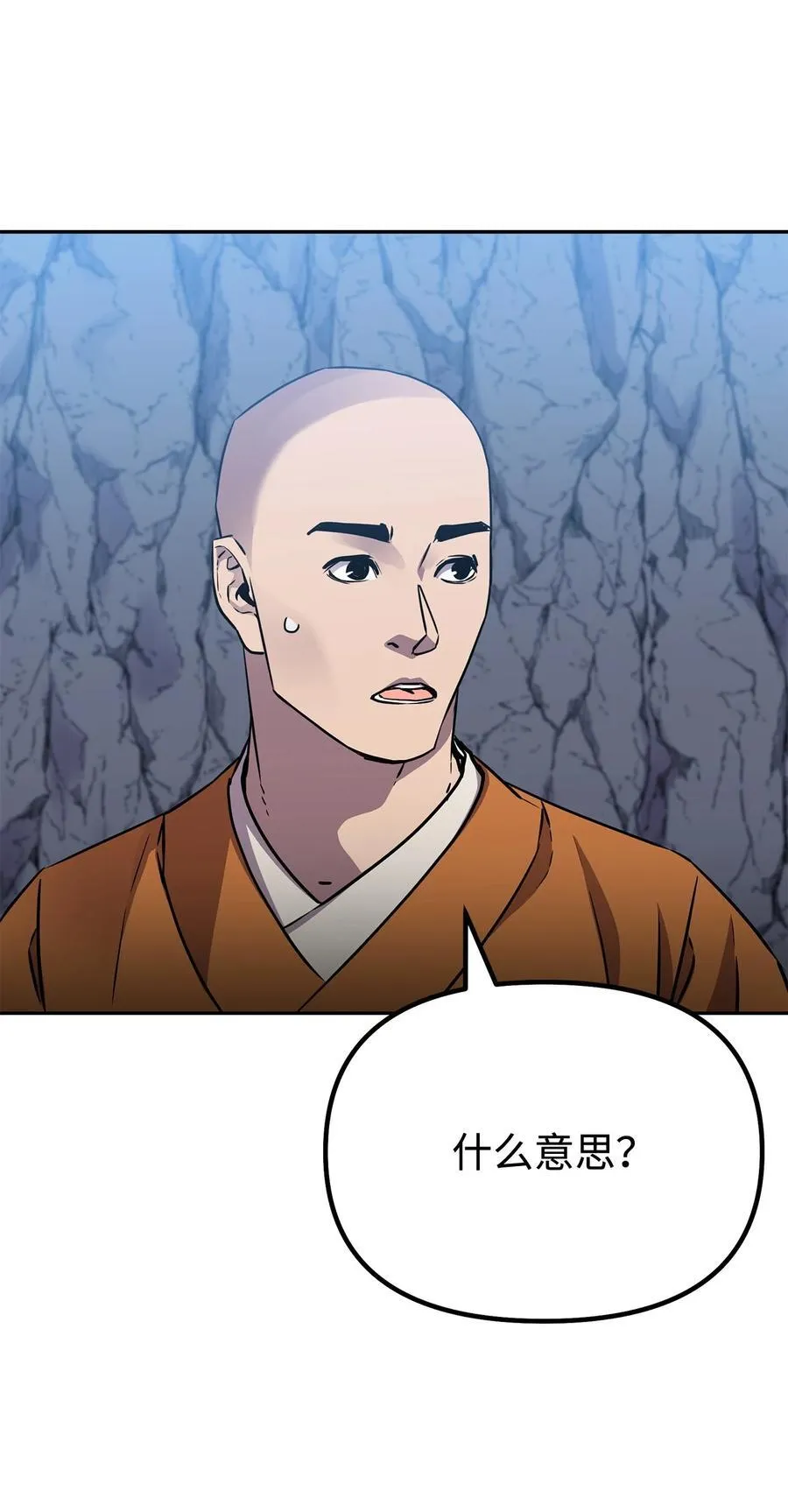 115 各有突破 第74页