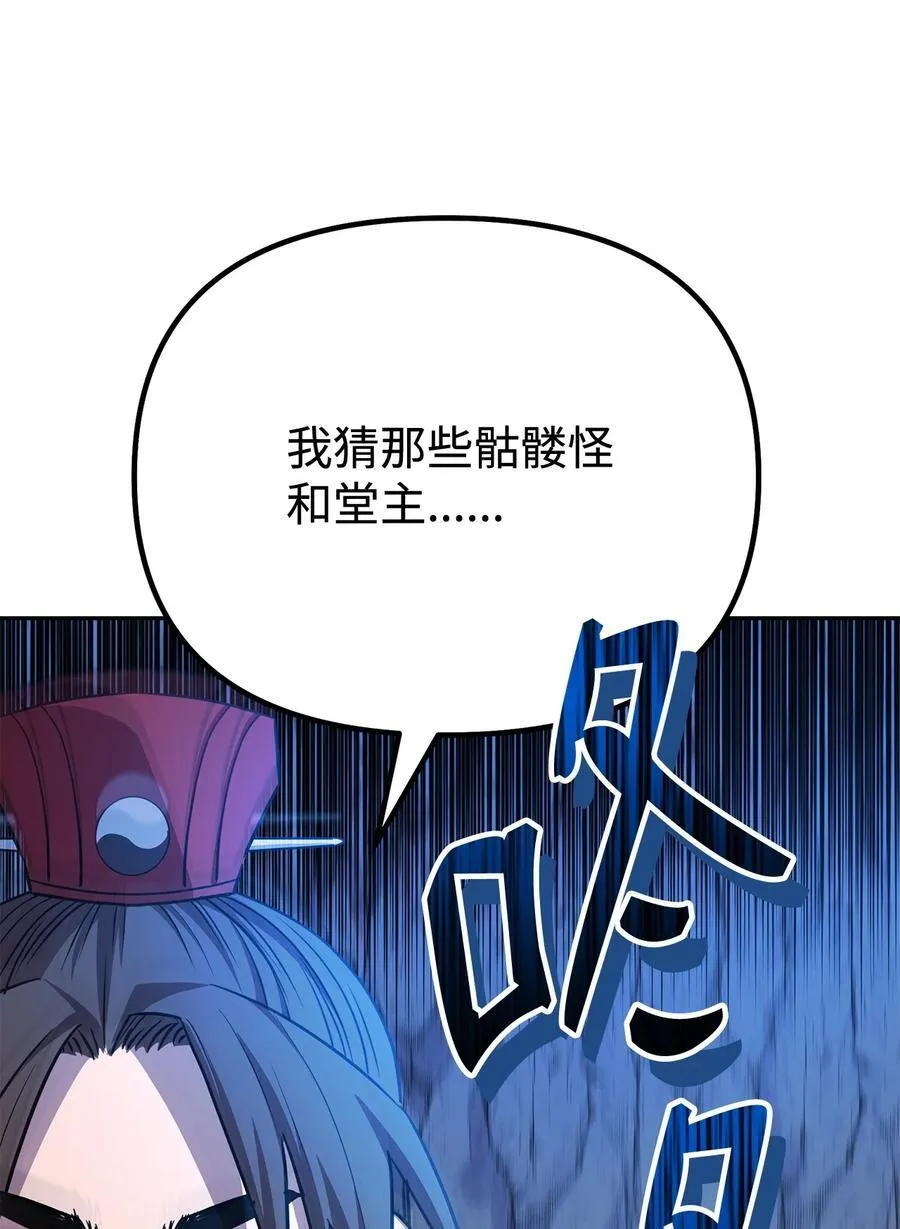 115 各有突破 第75页