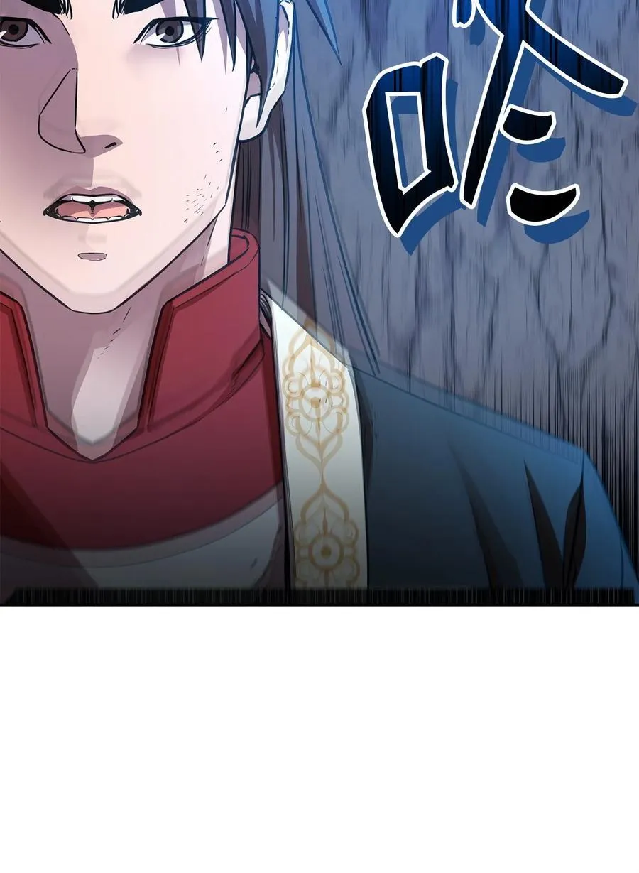 115 各有突破 第76页