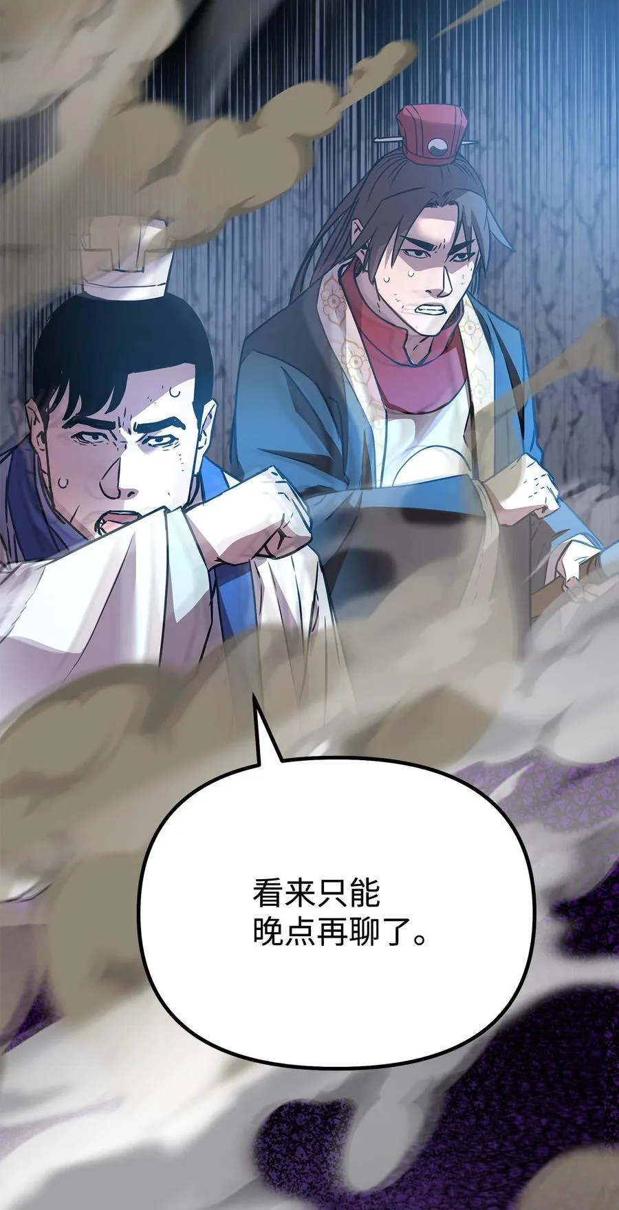 115 各有突破 第79页