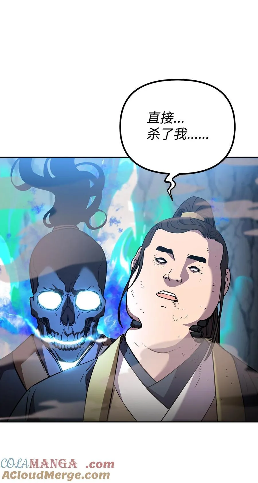 115 各有突破 第81页