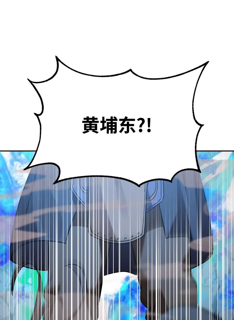 115 各有突破 第82页