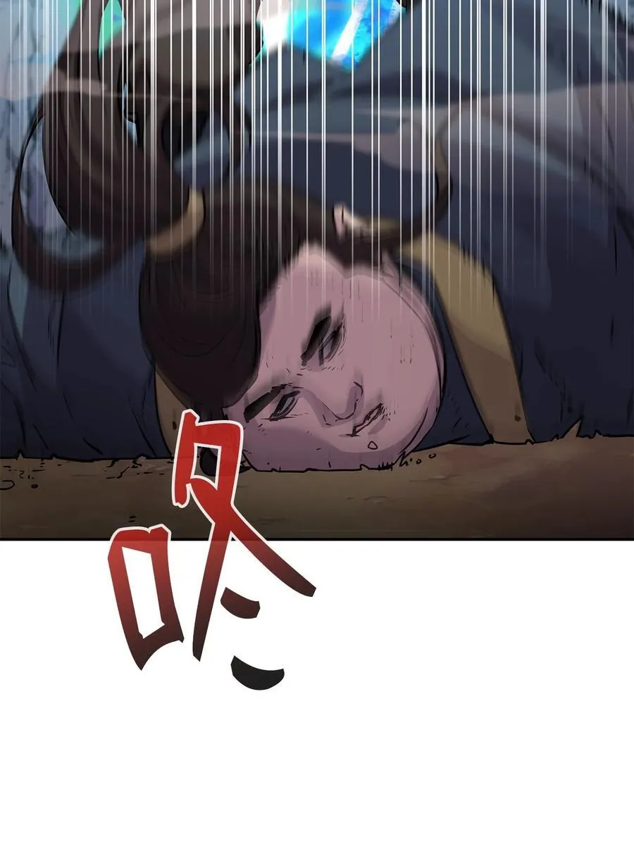 115 各有突破 第83页