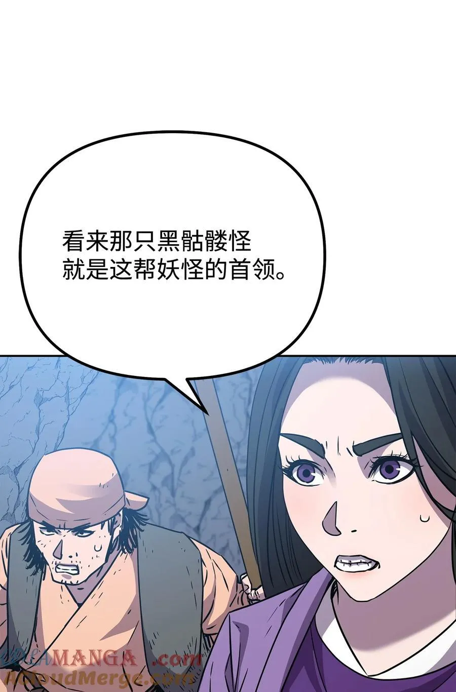 115 各有突破 第85页