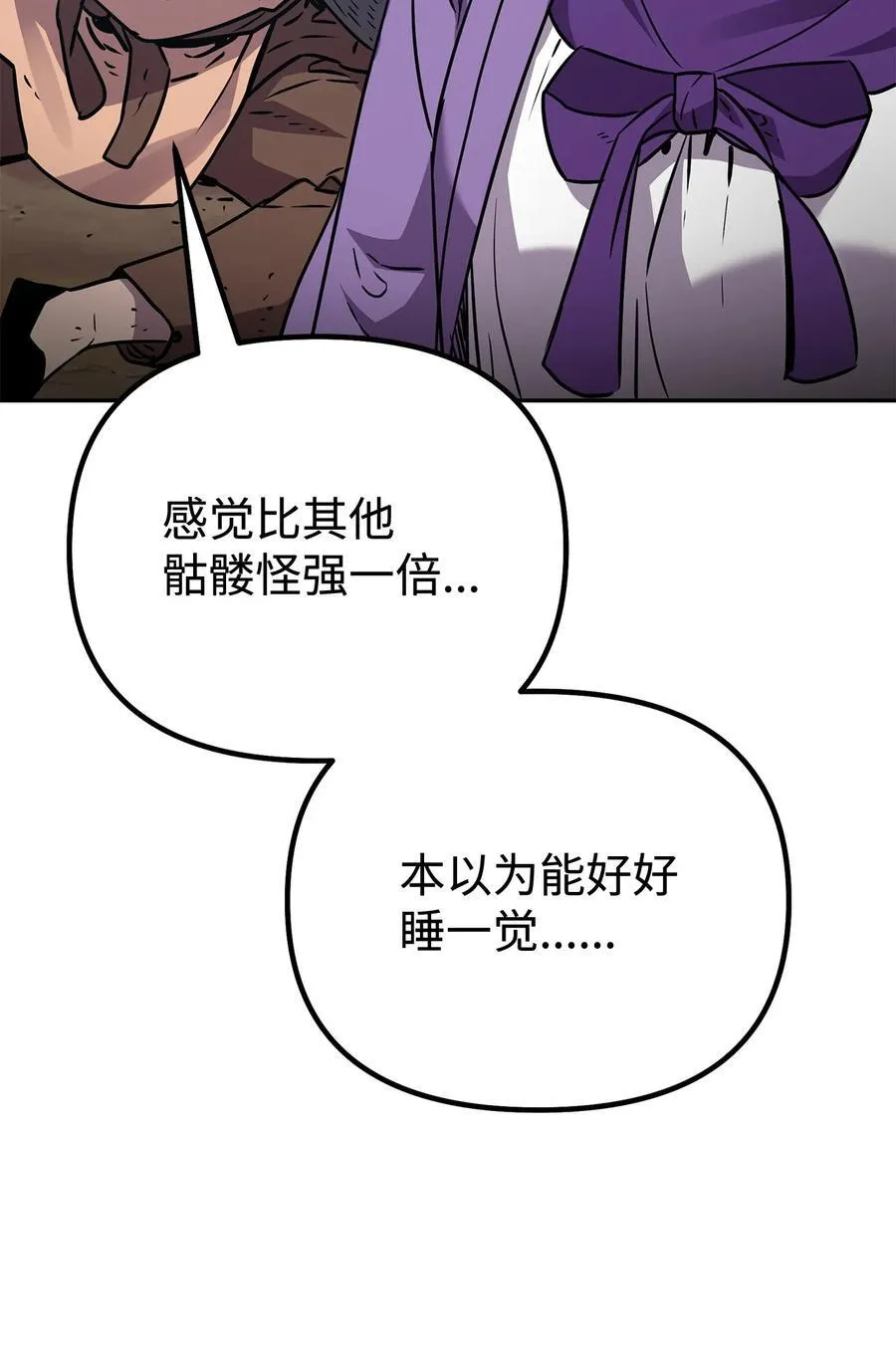 115 各有突破 第86页
