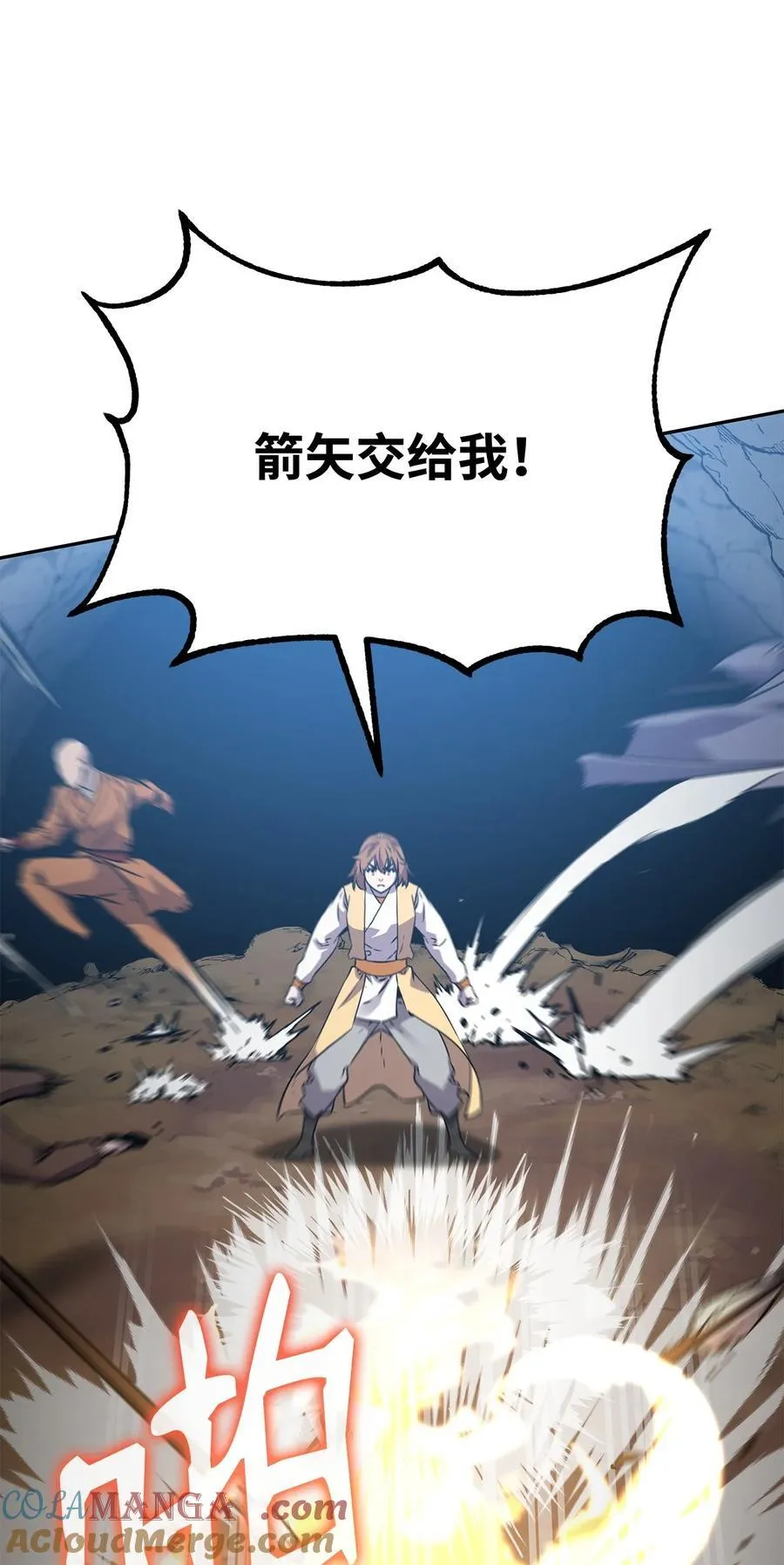 115 各有突破 第89页