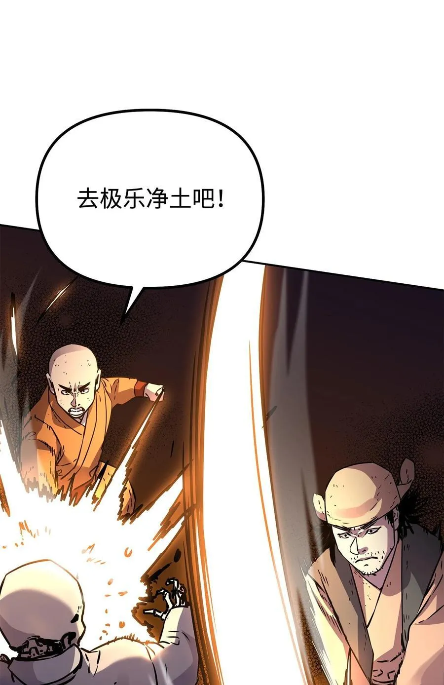 115 各有突破 第95页