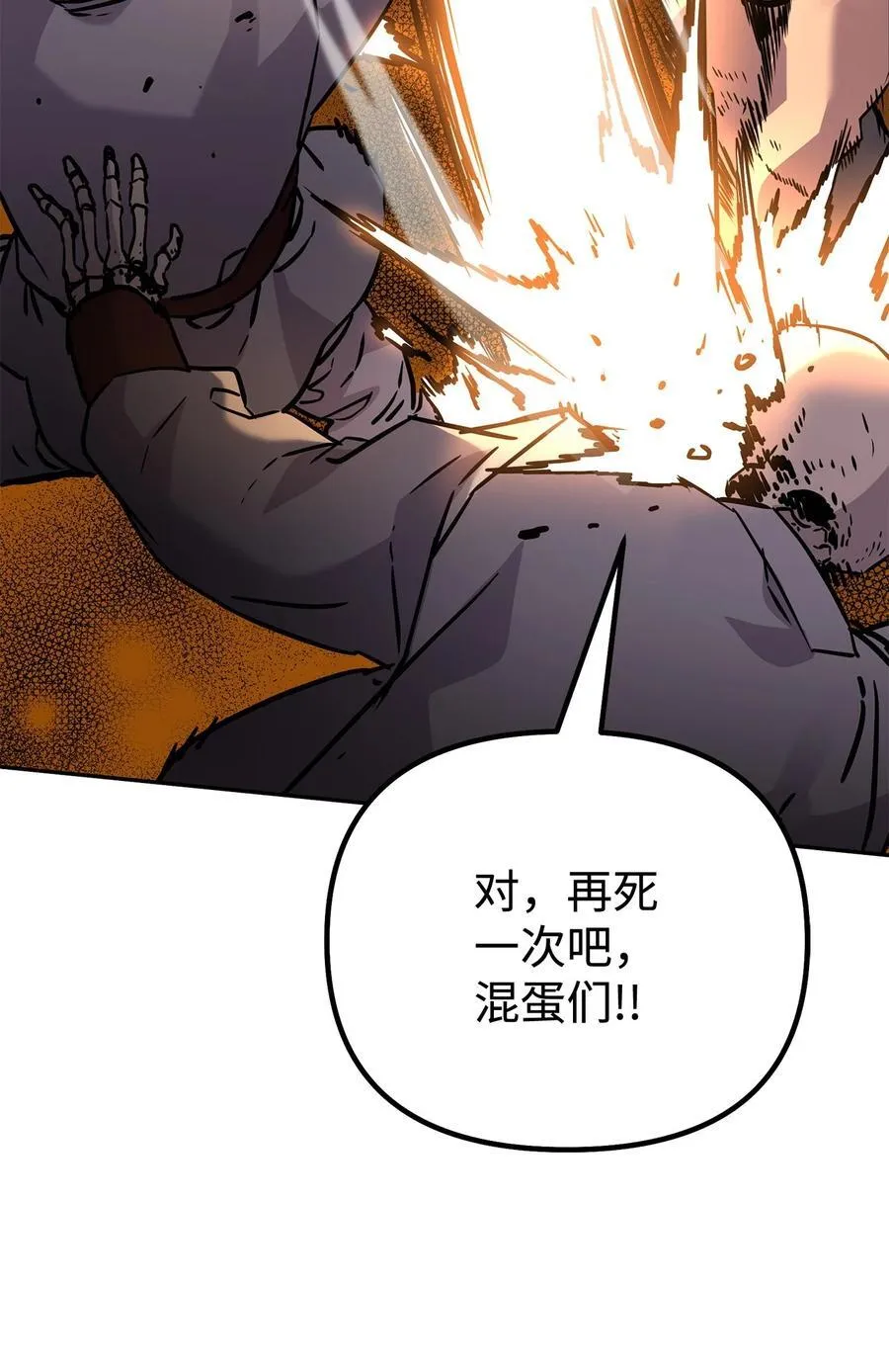 115 各有突破 第96页