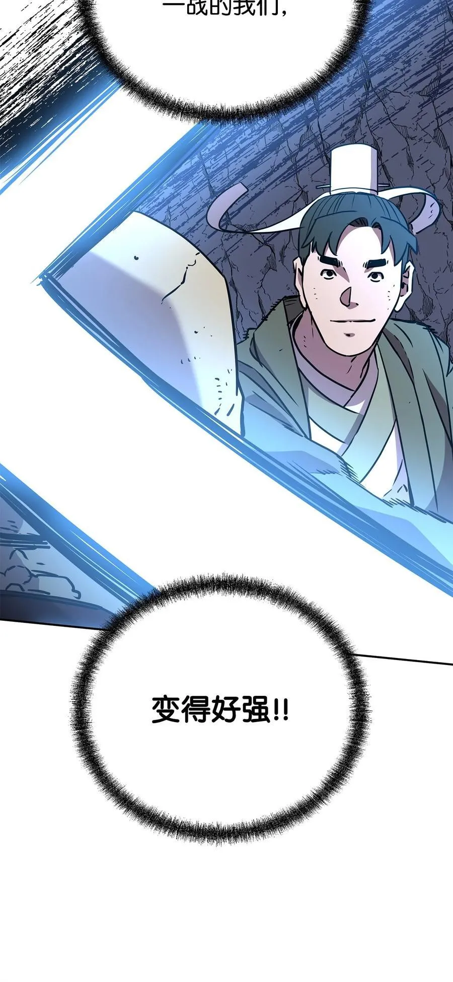 115 各有突破 第104页