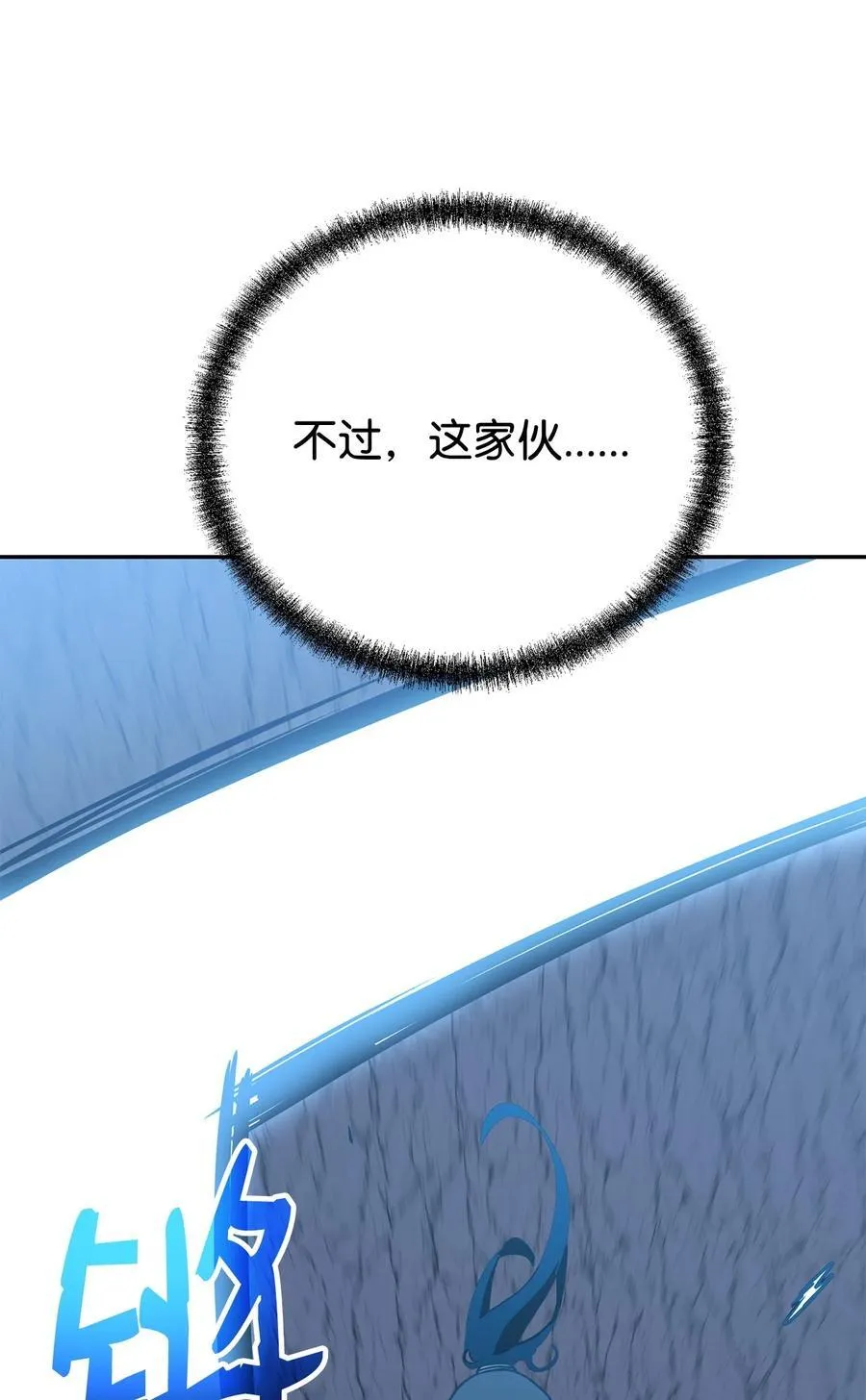 115 各有突破 第106页