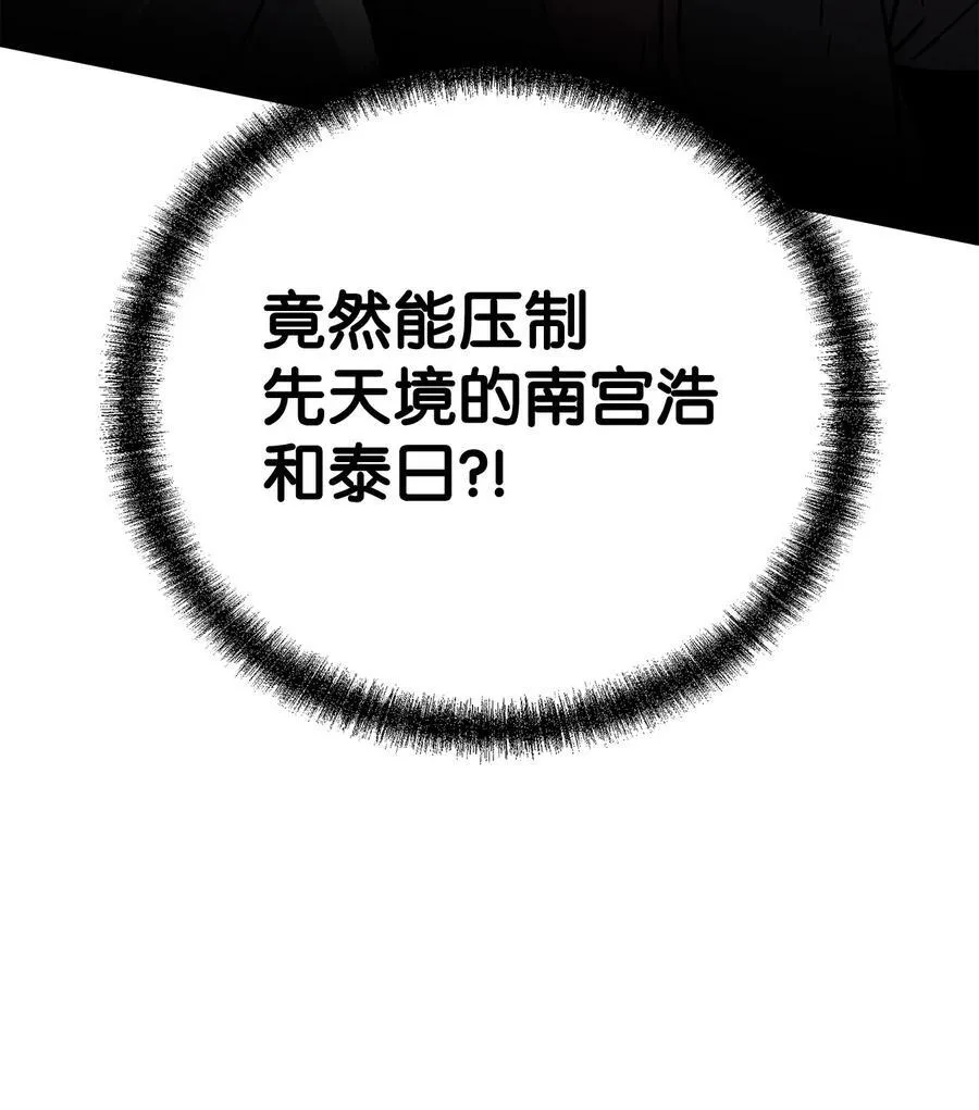 115 各有突破 第108页